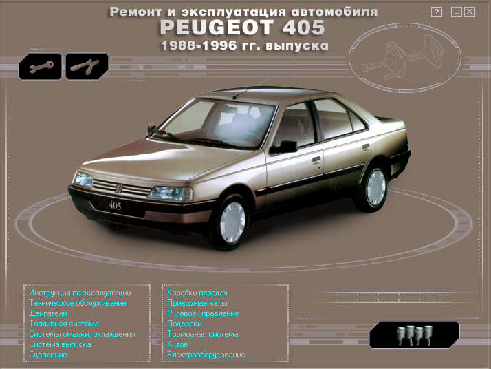      Peugeot Boxer  -  8