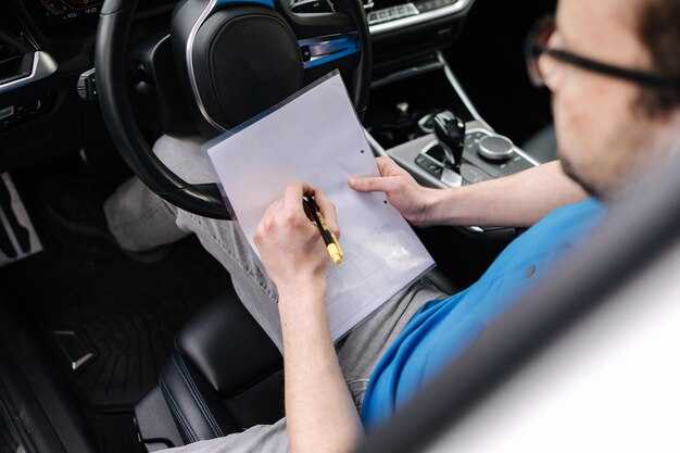 Оплата государственной пошлины за регистрацию автомобиля