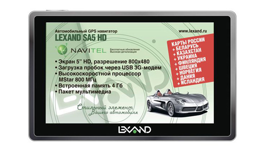 Lexand SA5 HD+